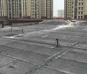 如何保证广元成都屋面防水工程质量的措施？